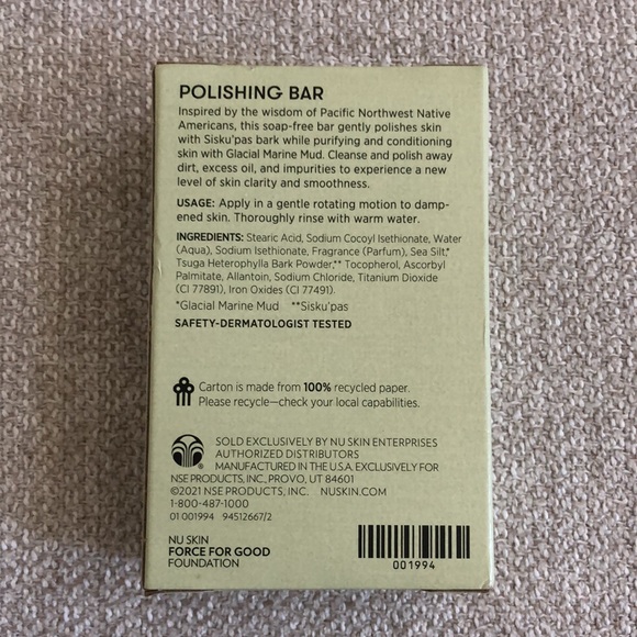 Polishing Bar - Picture 5 of 6